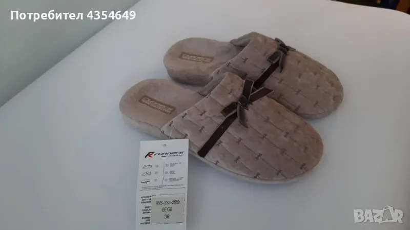 Дамски пантофи Runners, RNS-232-2589, Бежов и сив, снимка 1