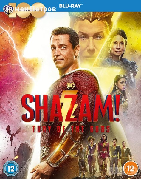 SHAZAM ! FURY OF THE GODS - Blu Ray без БГ субтитри, снимка 1