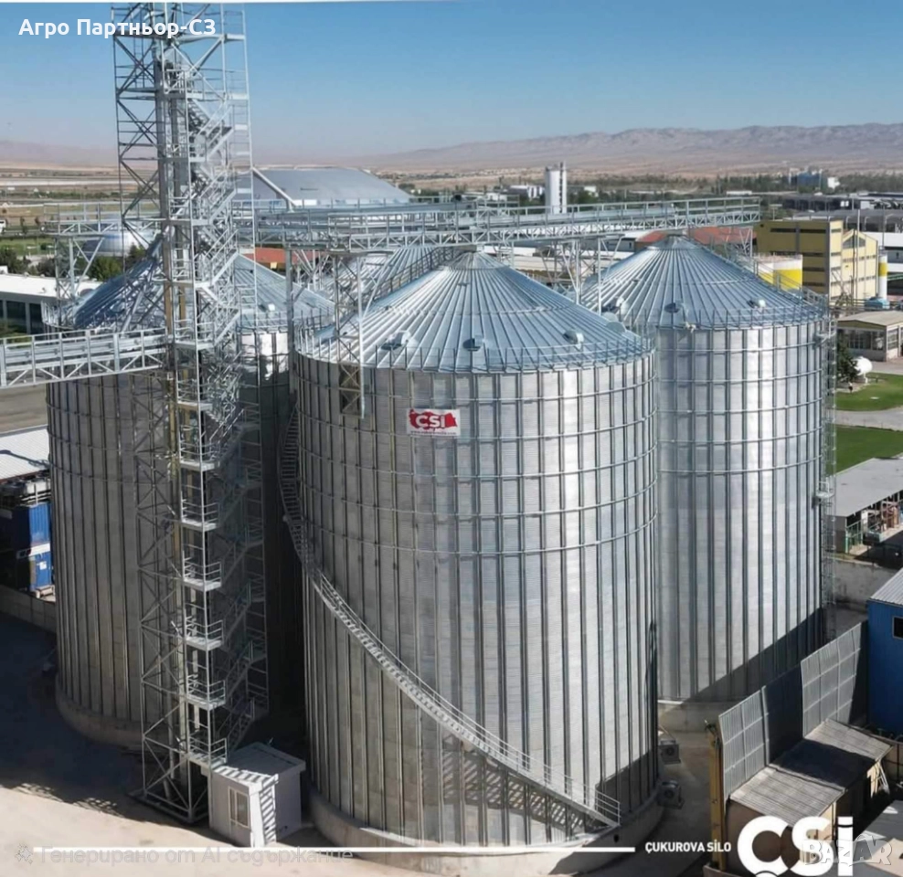 Силози с плоско дъно , снимка 1