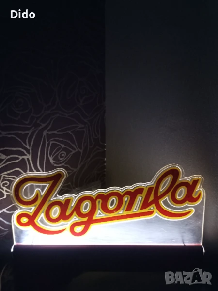 Ретро табела,Загорка светеща ., снимка 1