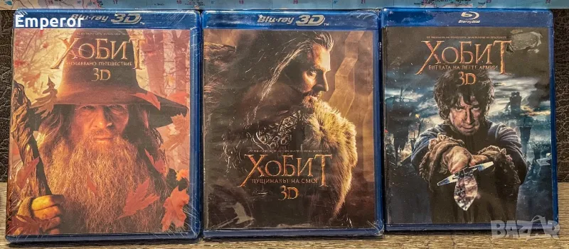 Blu ray, снимка 1