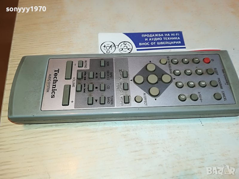 technics made in japan-remote control 0703231548, снимка 1