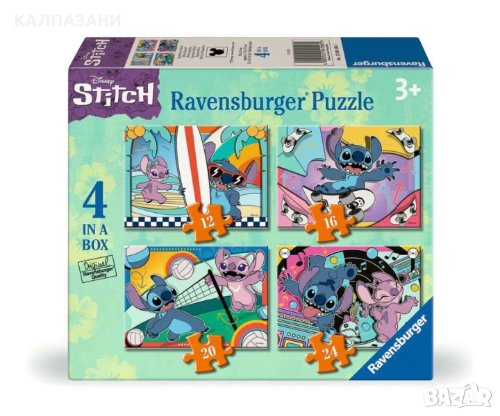 Очарователният Стич прави тези 4 пъзела с различен брой парчета още по-очарователни! Присъединете се, снимка 1
