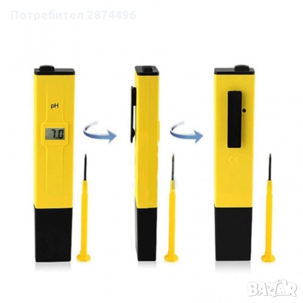 1131 Дигитален PH METER, 0.6-INCH LCD, 3X AG13 с автоматично калибриране 1131, снимка 1