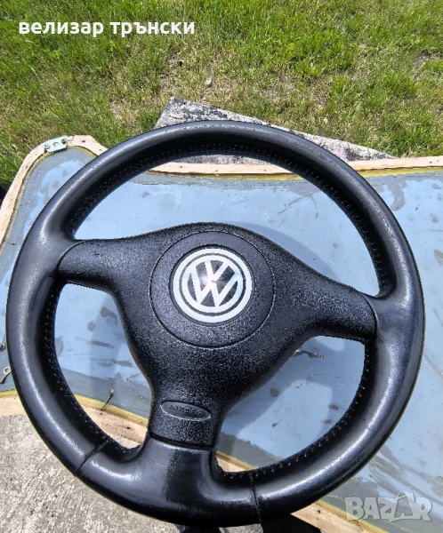 волан за vw, снимка 1