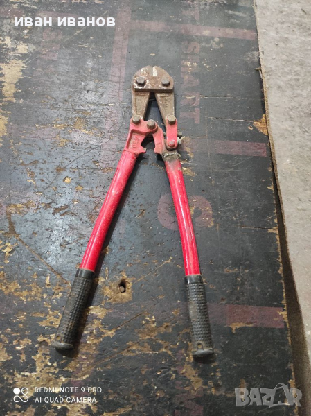 Ножици за Арматура, снимка 1