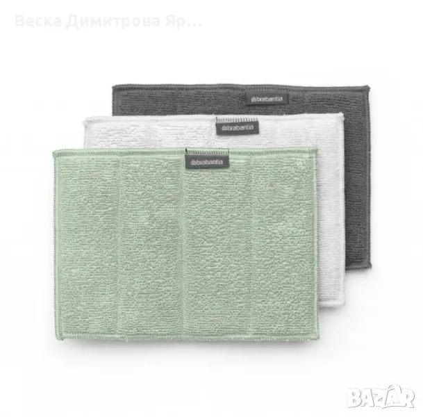 Комплект микрофибърни кърпи, SinkSide Dark Grey/Light Grey/Jade Green 3 броя, снимка 1