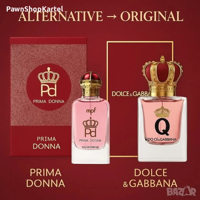 Дамски Парфюм My Perfumes Prima Donna EDP 100 мл., снимка 1