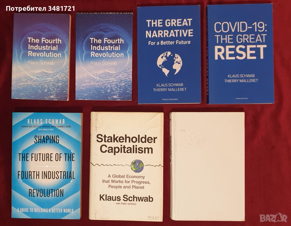 Колекция: Клаус Шваб, The Great Reset / 7 книги /, снимка 1