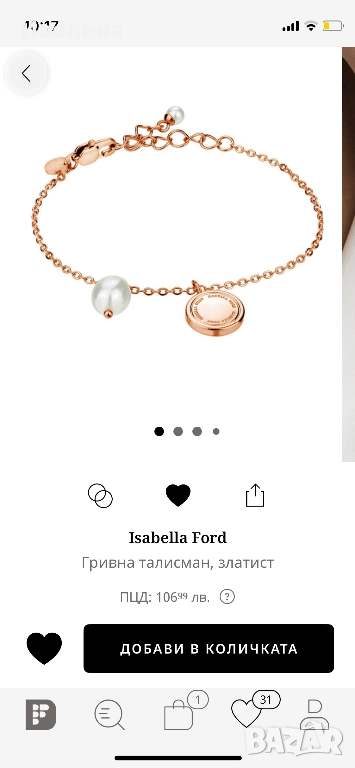 Дамска гривна Isabella Ford, снимка 1