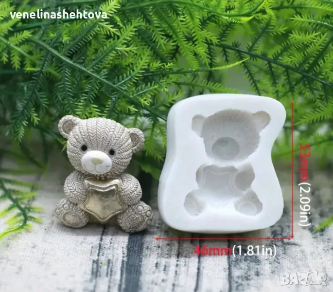 Плюшено мече държи звезда Силиконов молд форма за фондан за декорация на торта шоколад , снимка 1