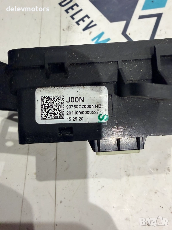 93750CZ000 копче за отваряне на ел. Багажник от Hyundai Tucson, Хюндай Туксон 2023 г., снимка 1