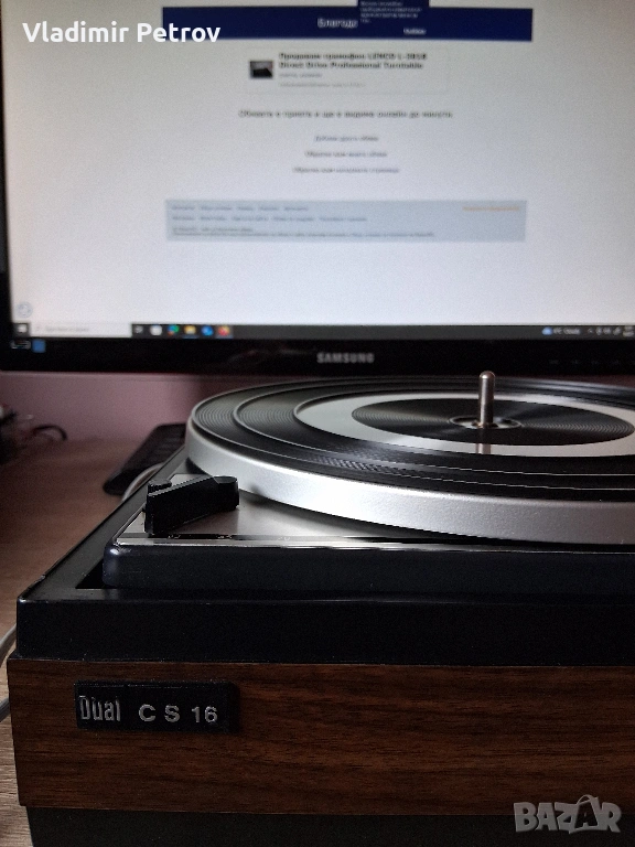 Продавам грамофон DUAL 1214, снимка 1