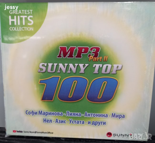 MP3 Sunny top 100, снимка 1