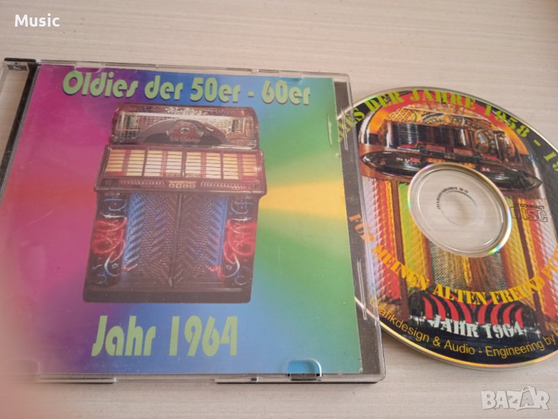 Oldies 50-60 (1964)  музикален диск, снимка 1