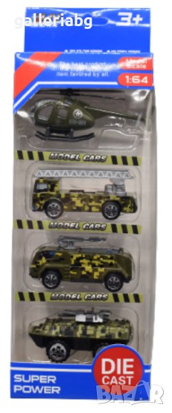 Комплект метални военни машини, снимка 1