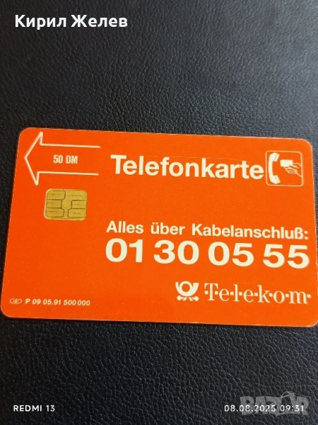 Фонокарта Doiche Telekom От ЛЕД към ОГЪН за КОЛЕКЦИЯ ДЕКОРАЦИЯ 50089, снимка 1