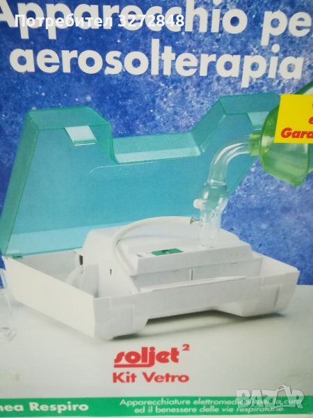 Италиански инхалатор/аерозолен апарат с компресор SOLJET 2, снимка 1