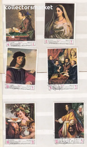 Изобразително изкуство 1968, Йемен, снимка 1