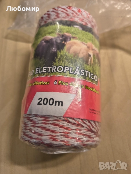 200 m.Въже за електропастир, снимка 1