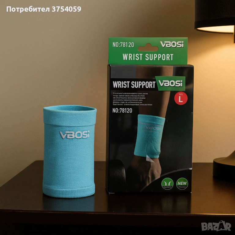 Еластична лента за китка VBOSI Wrist Support, снимка 1