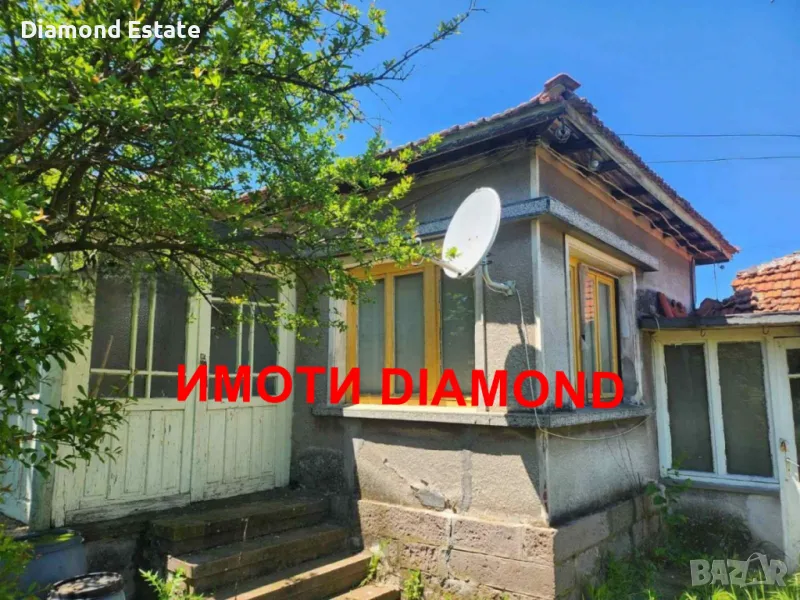 Едноетажна къща с Гараж в село Сталево общ. Димитровград, снимка 1