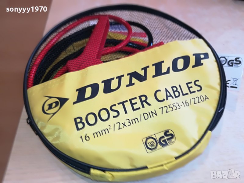 DUNLOP-КАБЕЛИ ЗА ТОК 2203231002, снимка 1
