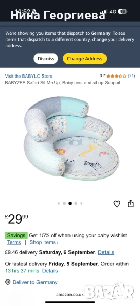 детски фотьойл, снимка 1