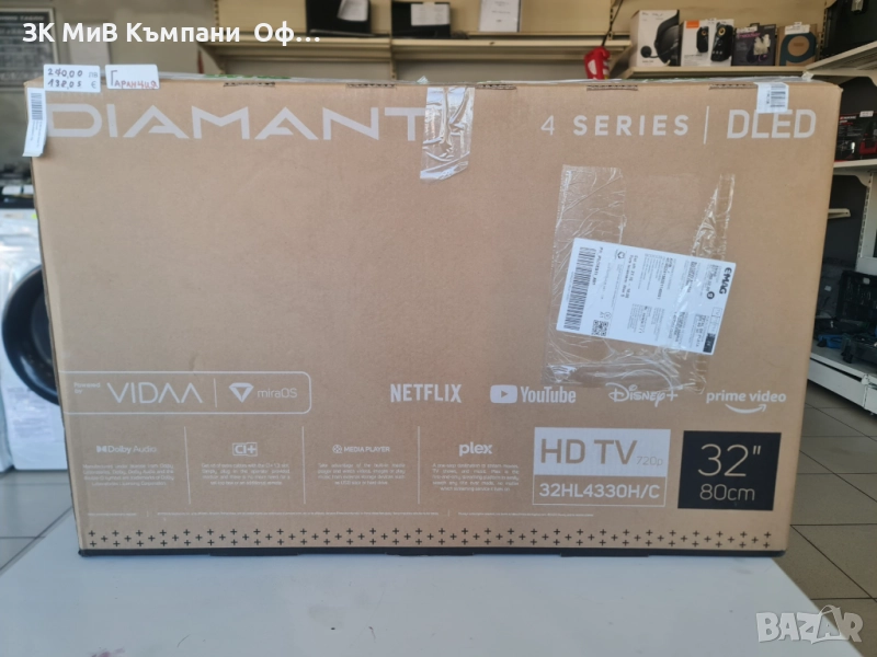 НОВ с гаранция - Smart TV Diamant 32HL4330H/C, снимка 1