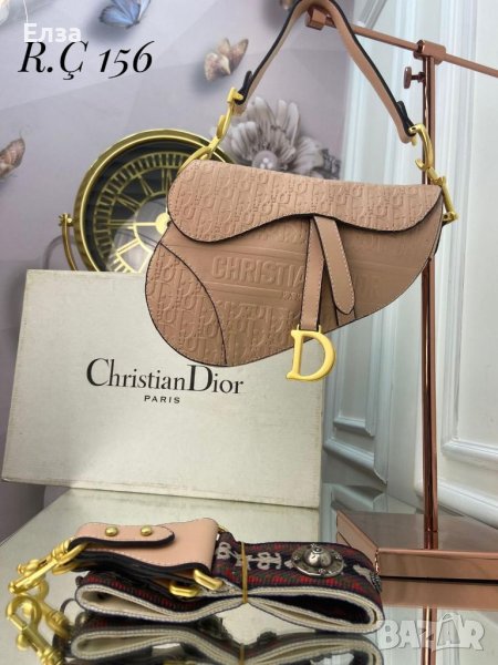 Дамски чанти Dior в Чанти в гр. Пловдив - ID41001311 — Bazar.bg