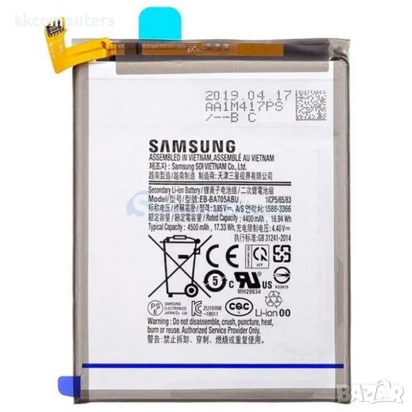 Батерия EB-BA705ABU за Samsung A705F / A70 / Оригинал Service Pack Баркод : 116018, снимка 1