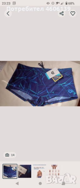 Arena мъжки бански за плуване , снимка 1