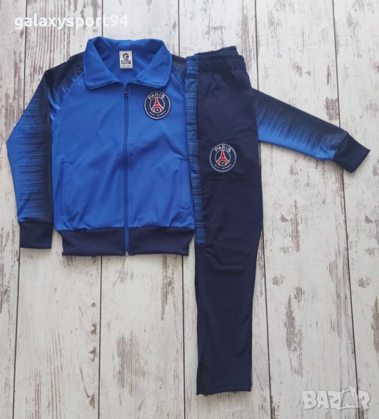 Детски анцузи Париж 3 цвят 2023г 5,6,7,8,9,10,11,12 годишни , снимка 1