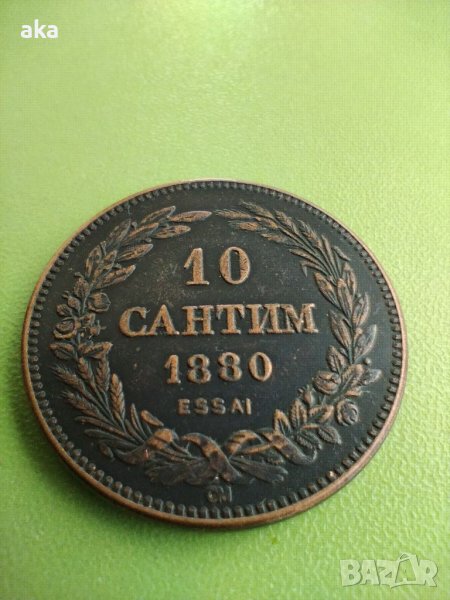 10 САНТИМА 10лв 1887-1880  -реплика-сувенир-копие, снимка 1
