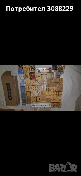 пълни кутии от царско време и соц, снимка 1