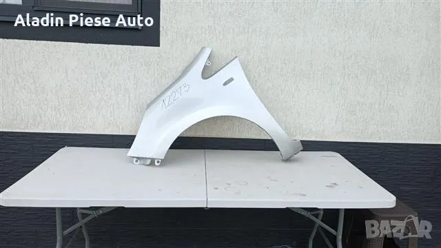 Шофьорско ляво крило Kia Rio година 2015 2016 2017 Фейслифт , снимка 1