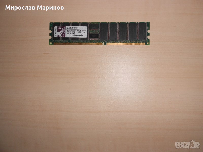 26.Ram DDR 266 MHz,PC-2100,512МB,Kingston ECC Registered,рам за сървър, снимка 1