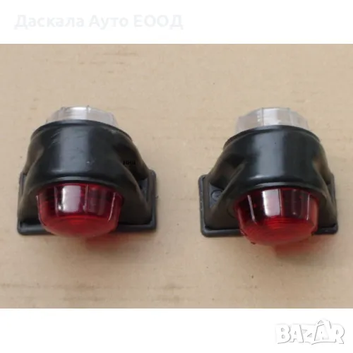 1бр. рогче, габарит , токос с крушка червено-бяло 12-24V, снимка 1