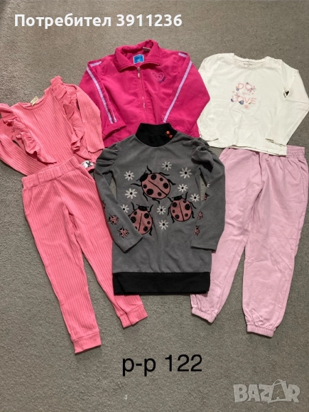 Лот дрешки,р-р 122, снимка 1