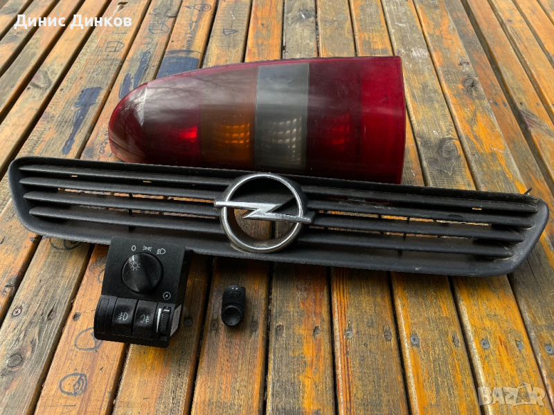 Заден стоп,ключ светлини решетка за Opel Astra G, снимка 1