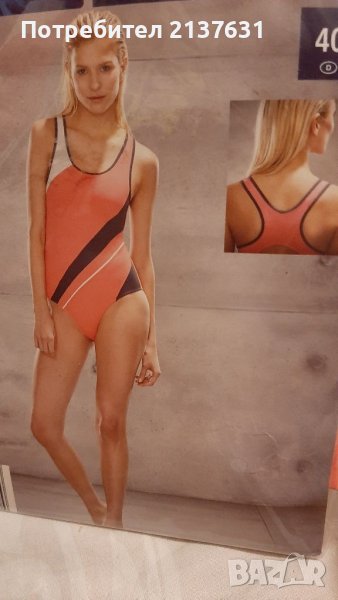 НОВИ с опаковката ДАМСКИ Цял БАНСКИ КОСТЮМ , снимка 1