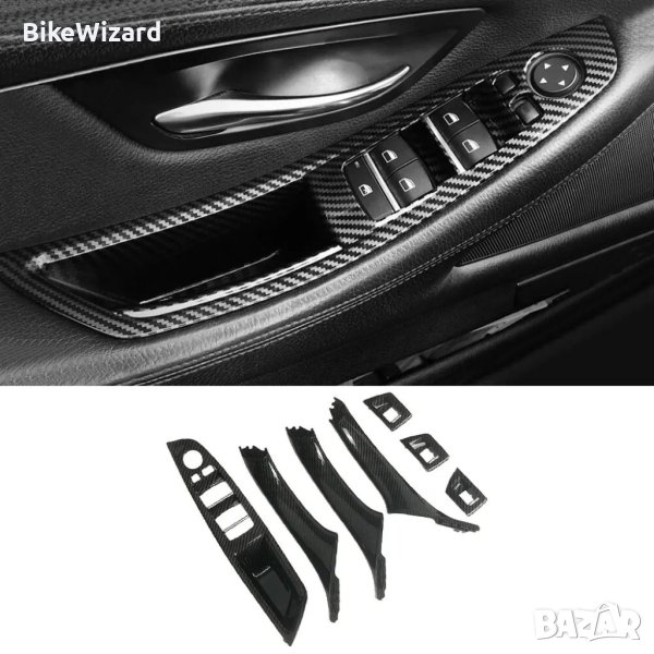 HommyFine BMW 5 F10 F11 Интериор на дръжката на вратите карбон ефект НОВИ, снимка 1