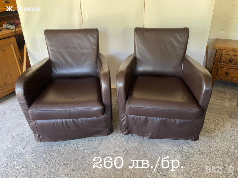 Две кожени кресла, снимка 1