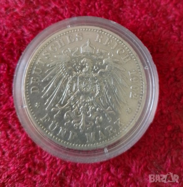 5 марки 1902 Прусия , снимка 1