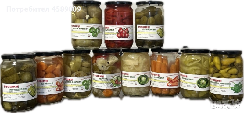 туршия , снимка 1