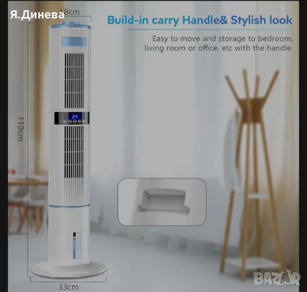 Вентилатор кула 65w, снимка 1