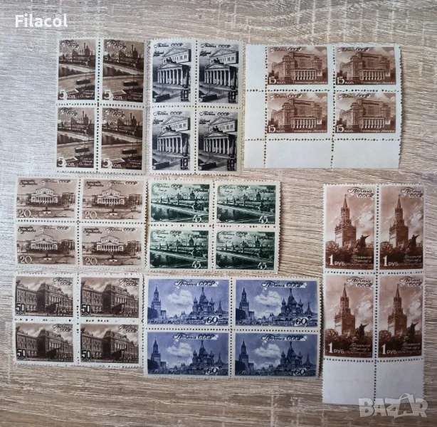 СССР 1946 г. Изгледи от Москва пълни серии MNH, снимка 1
