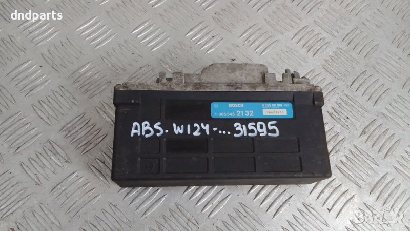 ABS модул Mercedes W124	, снимка 1