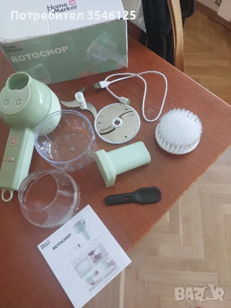 ренде , снимка 1