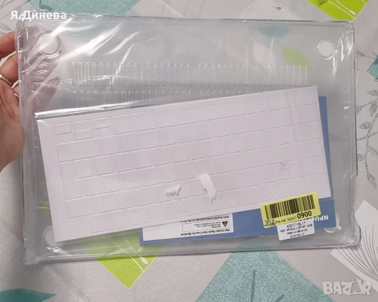 Протектор за лаптоп MacBook Pro , снимка 1